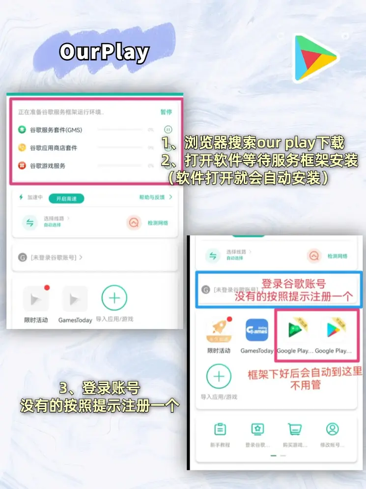 开云app登录入口截图1
